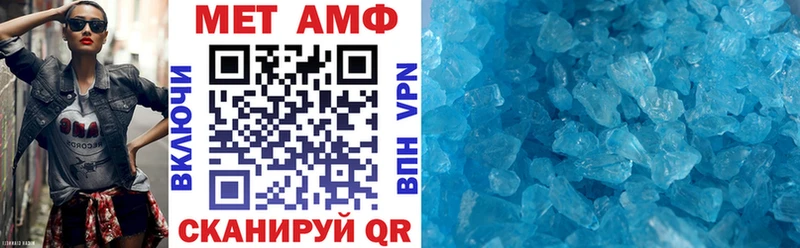 Амфетамин VHQ MEGA как зайти Игарка закладка