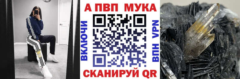 A PVP Crystall Игарка