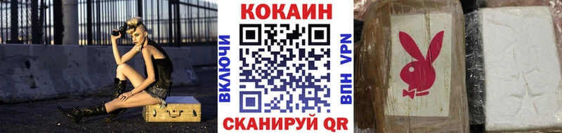 Cocaine VHQ blacksprut рабочий сайт Игарка