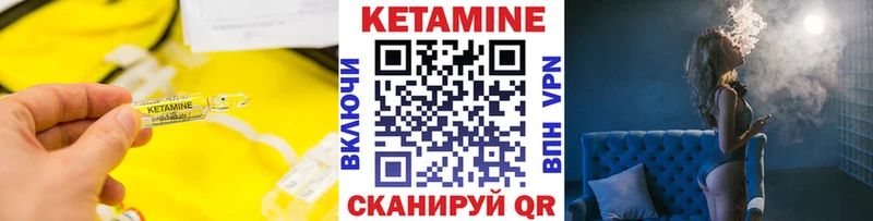 КЕТАМИН ketamine  мега маркетплейс  Игарка 