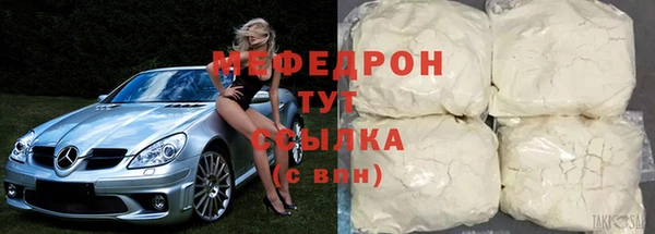 шишки Бородино