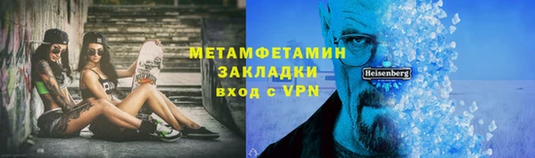 кокаин колумбия Бронницы