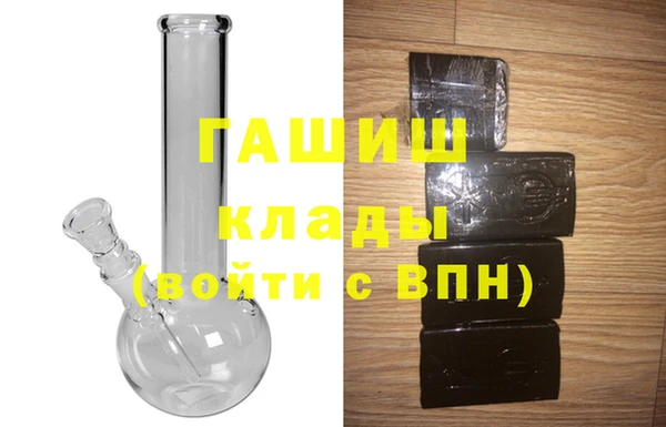 герыч Беломорск