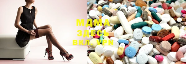 марихуана Бугульма