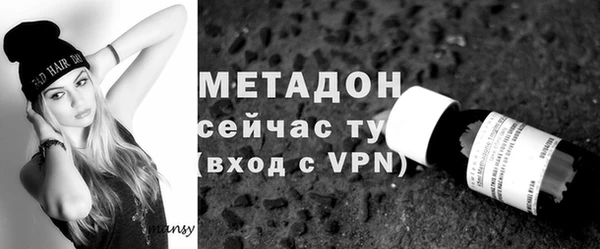марихуана Бугульма