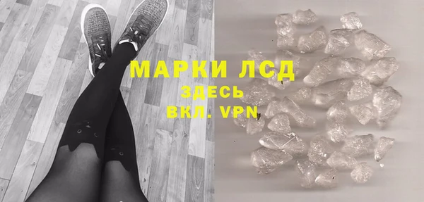 первитин Ладушкин