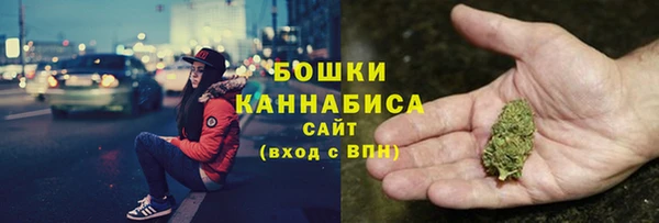 марихуана Бугульма