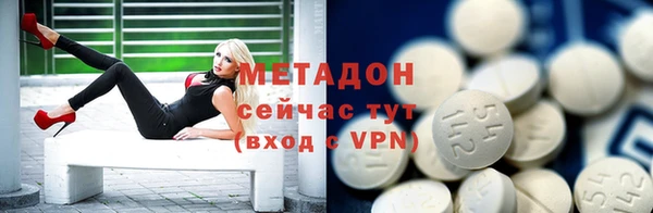 экстази Верея