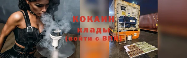 марихуана Бугульма
