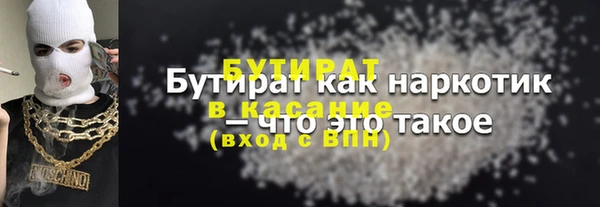 марихуана Бугульма