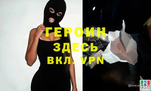гидра Белокуриха