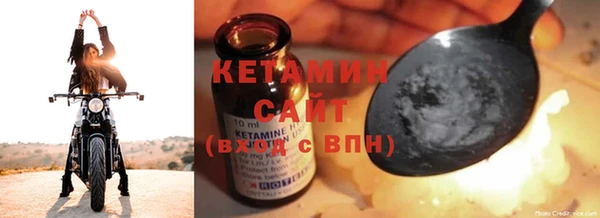 экстази Верея