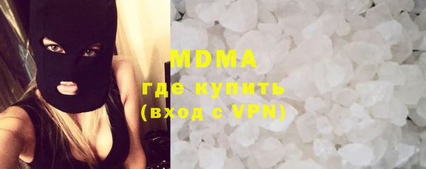марихуана Бугульма