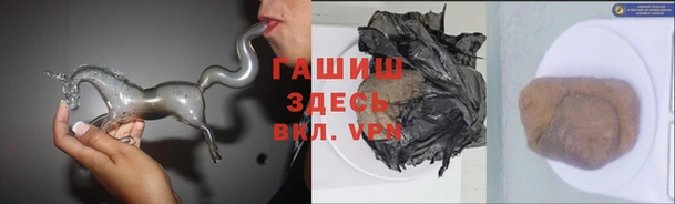 прущая мука Верхнеуральск