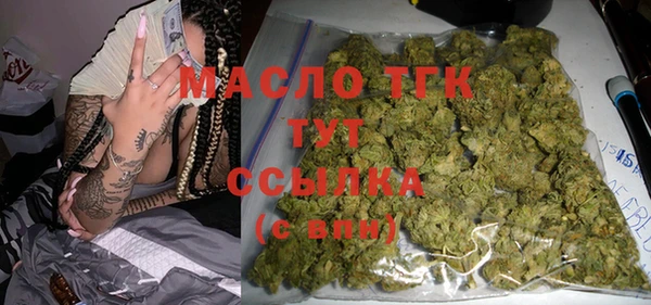 экстази Верея