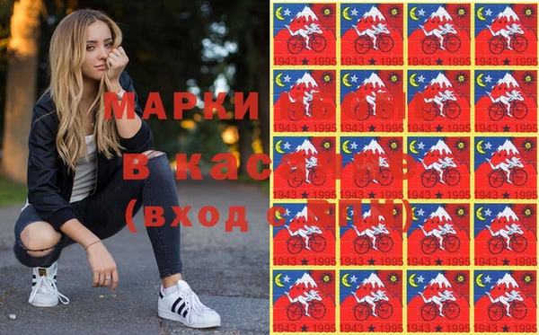кокаин колумбия Бронницы