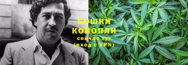 марихуана Бугульма