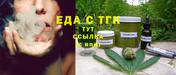 экстази Верея