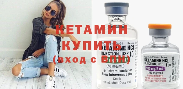 стафф Белоозёрский