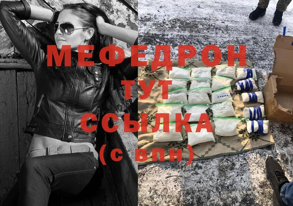 первитин Куйбышев