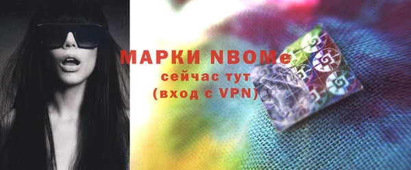 кокаин колумбия Бронницы