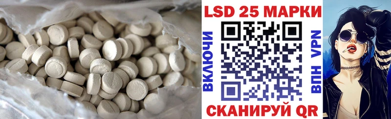 LSD-25 экстази кислота Игарка