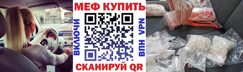 Меф мука  Игарка 