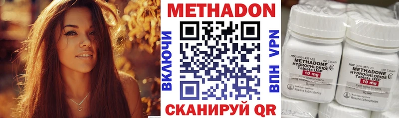 кракен tor  Игарка  МЕТАДОН methadone  купить наркоту 