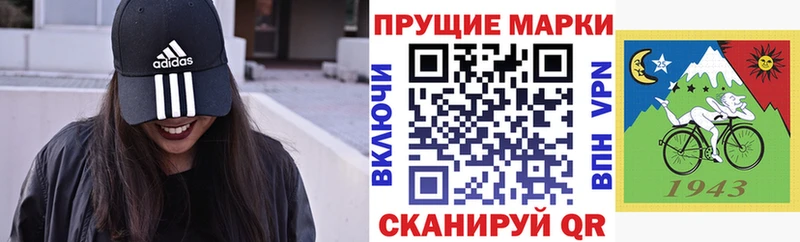 Марки NBOMe 1500мкг  купить наркоту  blacksprut ONION  Игарка 