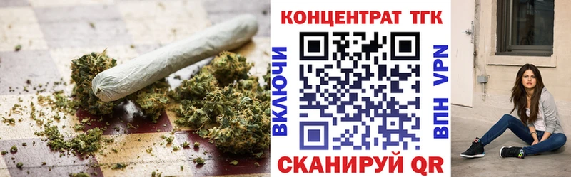 Дистиллят ТГК жижа  Игарка 